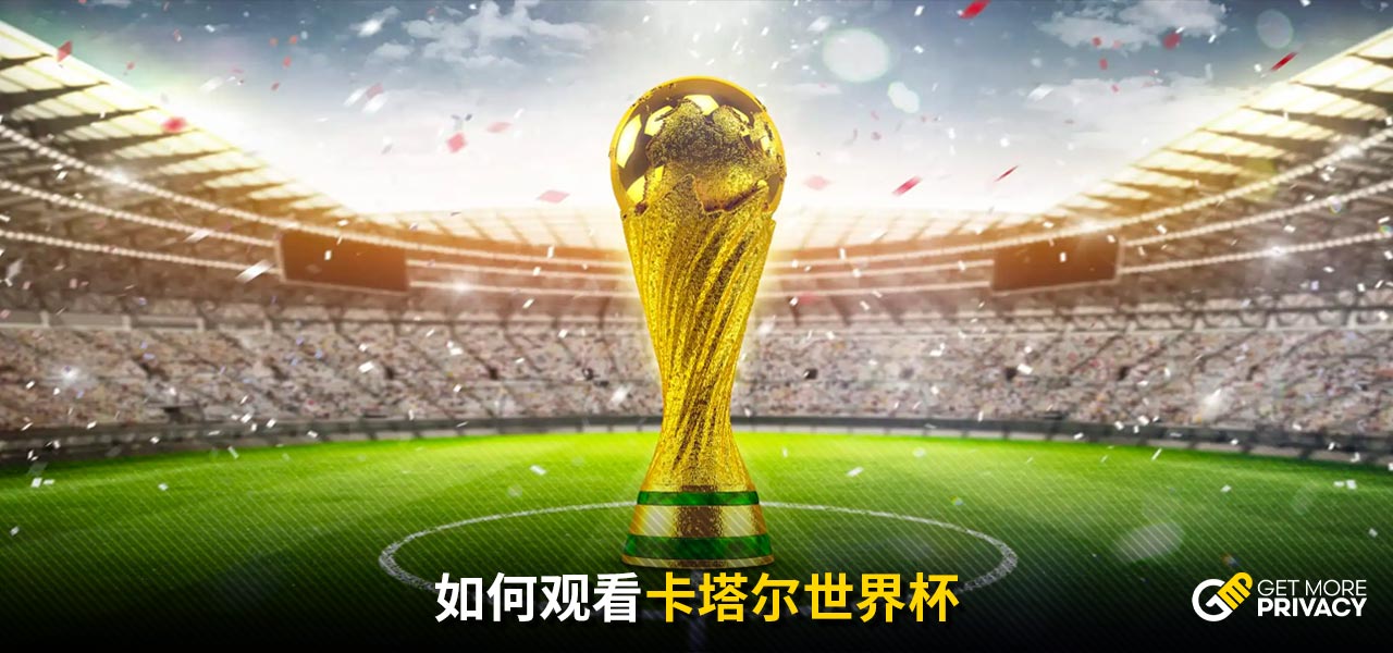 术特点和皇